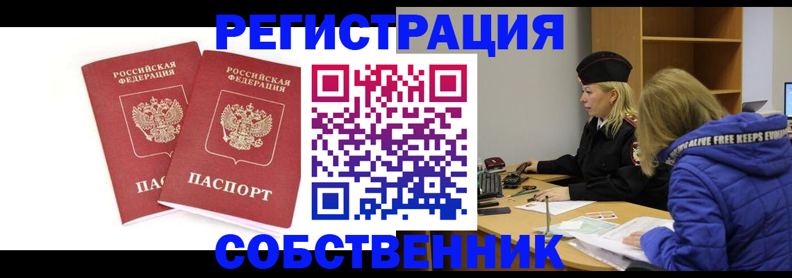 регистрация для школы в Астраханской области