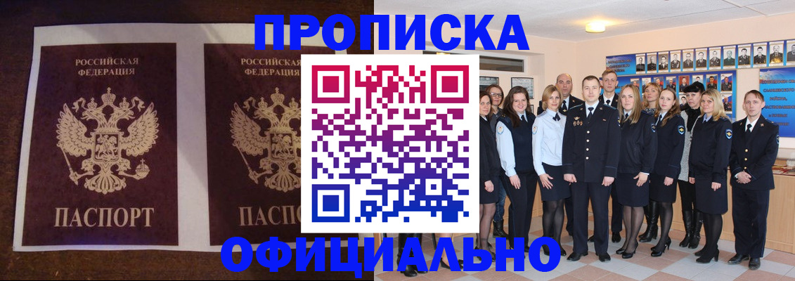 временная регистрация госуслуги в Астраханской области